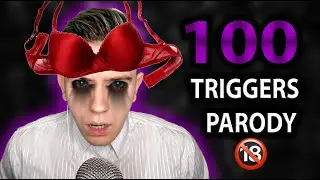 АСМР 100 ТРИГГЕРОВ ЗА 7 МИНУТ пародия | ASMR 100 TRIGGERS IN 7 MINUTES parody