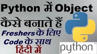 [Hindi] What is class and object in python | Python tutorial in hindi 
