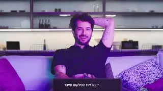אינטרנט סיבים זה סלקום!