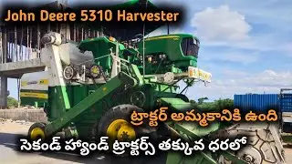 John Deere 5310 Harvester || Model 2020 || 9948656453 || Second hand tractor sale @TractorGuide