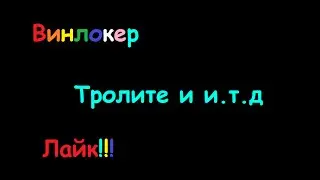 Builder #6 - Обзор и скачать - Винлокер