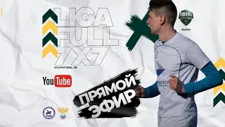 ОЛИМП МИХАЙЛОВКА-ДУБЛЬ — БАШ БИЗ (Д6)