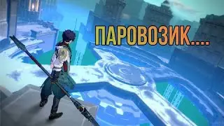 ПАРОВОЗИК ТЫР ТЫР ТЫР|26 УО