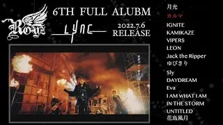 Royz 「Lync」Trailer