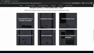 29 Псевдоклассы и псевдоэлементы в CSS