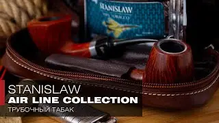 Stanislaw Air Line Collection – Honeydew Flake и Medium