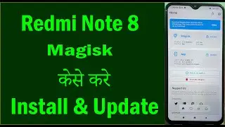 How to Install Magisk Manager On Redmi Note 8 (Redmi Note 8 Magisk Manager Install & Update)