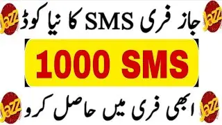 Jazz Free 1000 SMS Code 2020 | Jazz Free Sms Code 1000 | TECHNICAL KHALID AFRIDI
