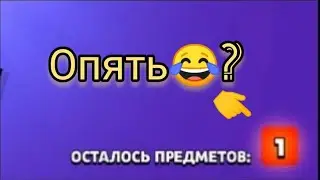 Новый сезон Brawl Pass! Опять новый предмет😀?