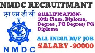 #NMDC