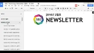 구글문서 문서 개요 기능