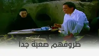 حتى لا يطير الدخان | هيسافر يتعلم رغم ظروفهم الصعبة 🥺