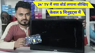 How to install NEW Combo Motherboard in 24 Inch LED TV