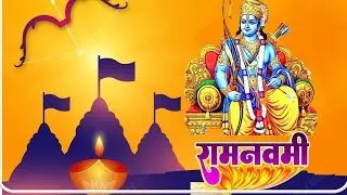 Ramnavmi Julus # अरवल जिला के ग्राम बम्भई में रामनवमी जुलूस