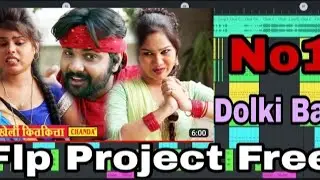 Dj Malaai Music @ Dj Sachin Babu Flp Project || Manva Kare Kheli Kit Kita Jake Rahari Juta Na | Song