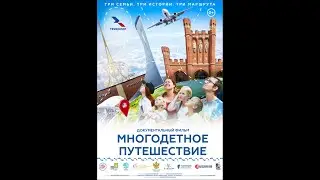 Фильм 