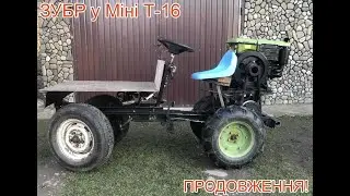 Саморобний 