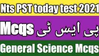 Nts PST today test 2021 | General Science Mcqs for PST test 2021