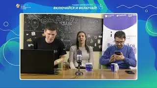PRO БОВАТЬ И ДОБИВАТЬСЯ  1 часть