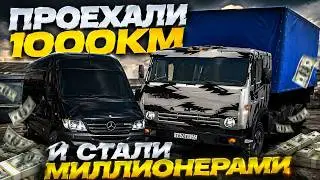 ПРОВЕРИЛИ СКОЛЬКО МОЖНО ЗАРАБОТАТЬ НА ГРУЗОВИКАХ В МТА ПРОВИНЦИЯ, Стали миллионерами???