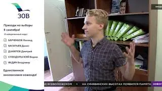 Владимр Федин - Нахимова 1