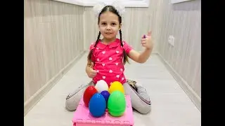 Настя  открывает разноцветные яйца  сюрприз