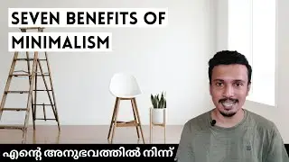 BENEFITS of being Minimalist | Minimalism Malayalam My Experience