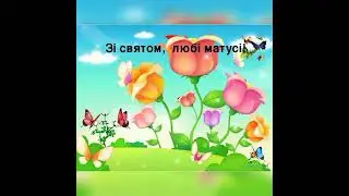 7 марта 2021 г.