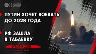 Путин готов воевать еще 4 года. У России осталось 900 ракет. Мирноград обстреляли