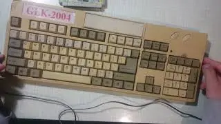 Konzola Tastatura - GLK 2004 - Restauracija
