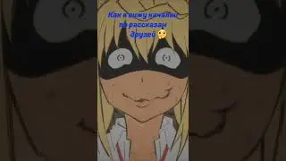 Как я вижу качалки по рассказам друзей 😏 