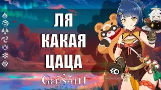Эта история о том, как один паренек захотел найти девушку, но, к сожалению, эта дева оказалась 2Д
