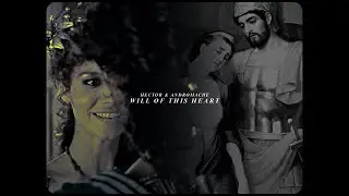 hector & andromache | will of this heart