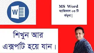 MS Word Tips and Tricks 2021.