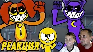 ИГРОК ВСТРЕТИЛ ЗЛОГО ДВОЙНИКА ИЗ Poppy Playtime 3 | РЕАКЦИЯ НА ЭКСПЕРИМЕНТ 1188!