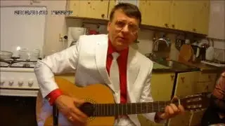 Песня про 