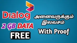 How To Get Dialog 2 GB Free Data | In Tamil