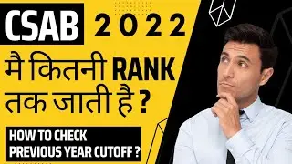 csab 2022 previous year cutoff | CSAB 2022 | csab previous year cutoff