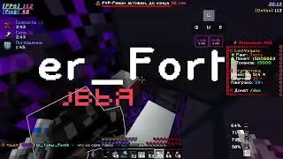 Pvp Funtime #дюп #Funtime #minecraft