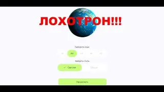 UNION U LONDON LTD (connected) — отзывы про брокера. Развод?