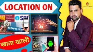 Cyber Expert Mohit Duhan is live |साइबर फ्रॉड हो जाने पर क्या करें? #cyberfraud #moneyback #cyber