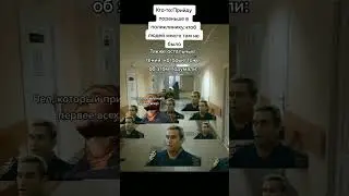 первые люди в поликлинике ну реал