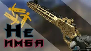 Warface выбил Голд марлин и брен за 500 кредитов