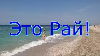 Evpatoria 2023. This is PARADISE in Crimea. The Crimean Maldives are a place you'll always want t...