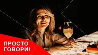 Искусство говорить ни о чем или чудеса small-talk