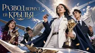 【ENG DUB】Spent 7 Years as a 