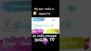Люблю такие советы