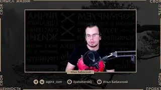2115.3.2 - Ценности и Смыслы жизни. Урок 2