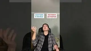 Муки выбора