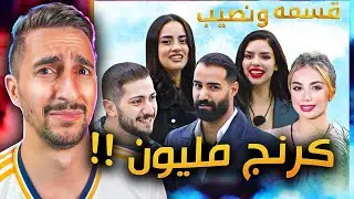 سخافة هدول الناس تخطت الحدود !!